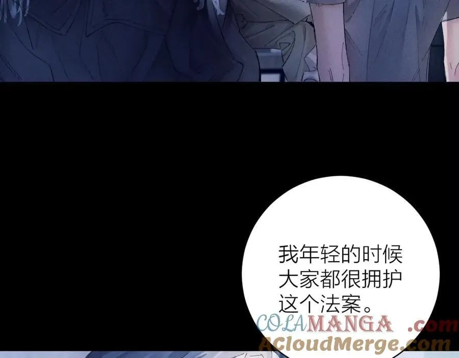 第32话 审判日 第57页