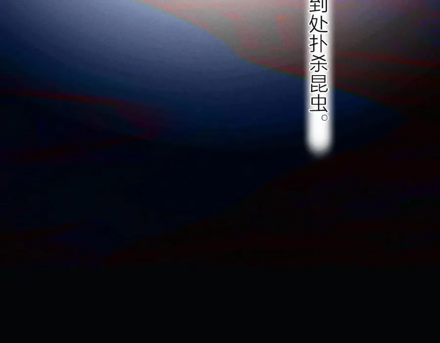 第32话 审判日 第74页