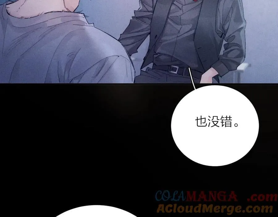 第32话 审判日 第101页
