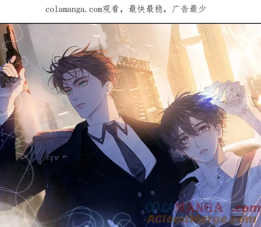 第33话 虫潮降临 第1页