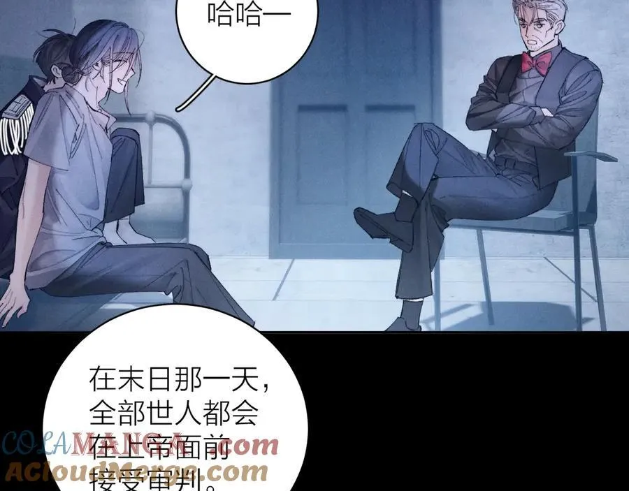 第33话 虫潮降临 第5页