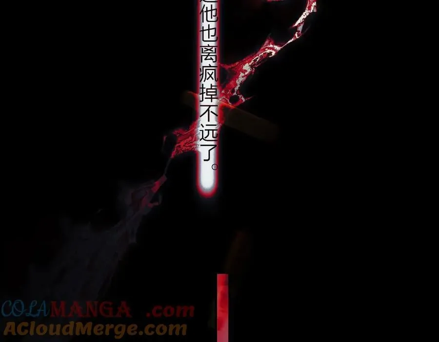 第33话 虫潮降临 第29页