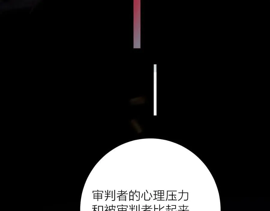 第33话 虫潮降临 第30页