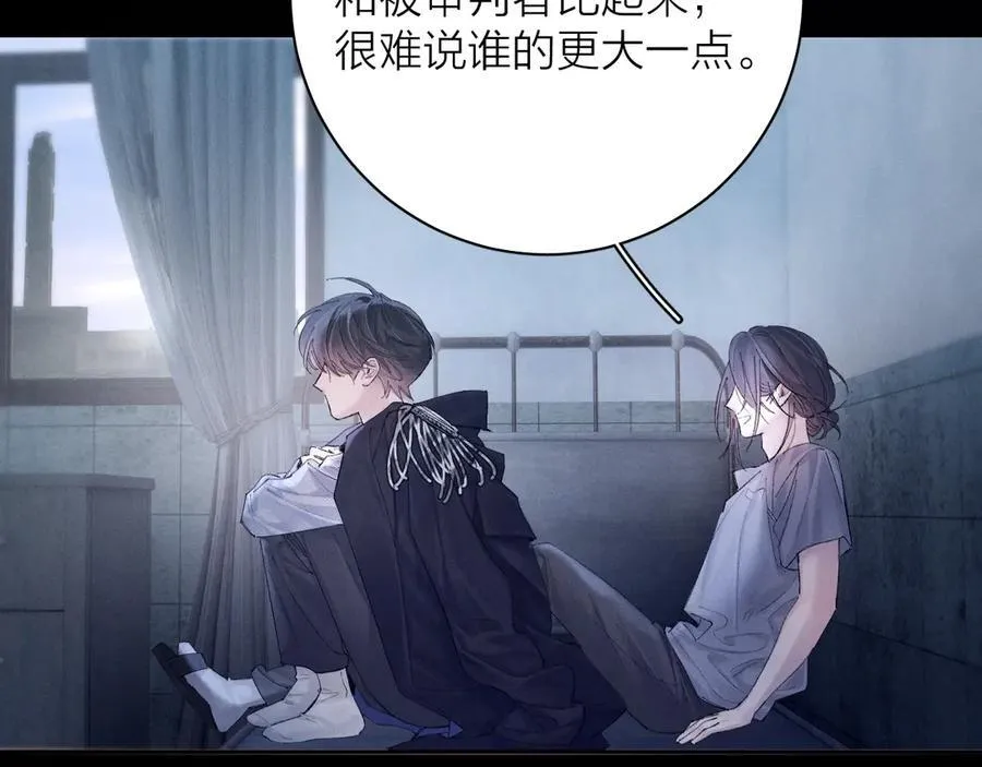 第33话 虫潮降临 第31页
