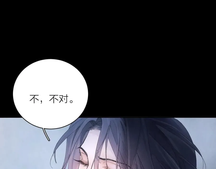 第33话 虫潮降临 第34页