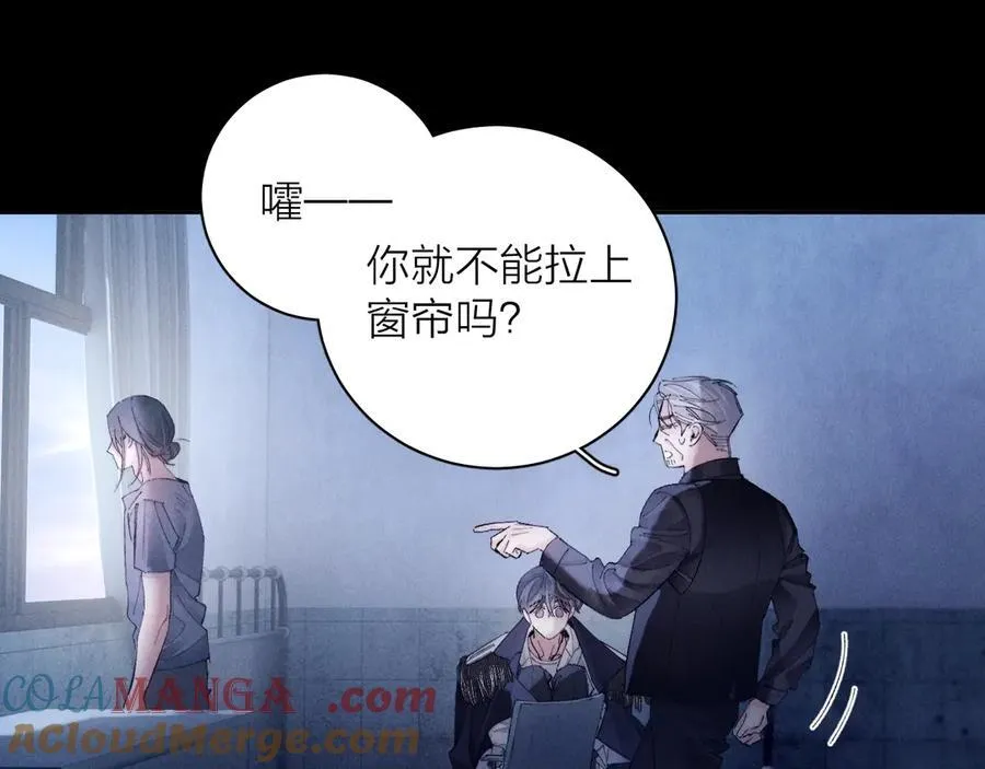 第33话 虫潮降临 第49页
