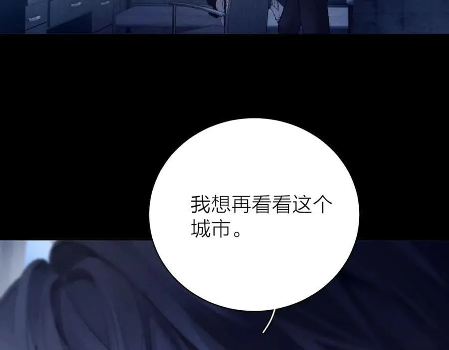 第33话 虫潮降临 第50页