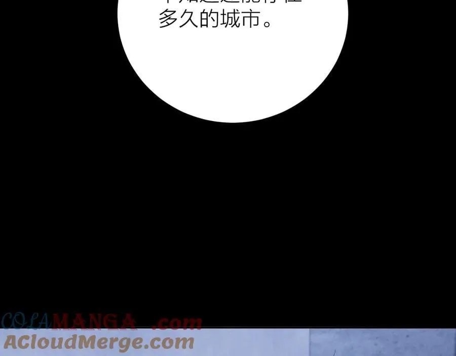 第33话 虫潮降临 第53页