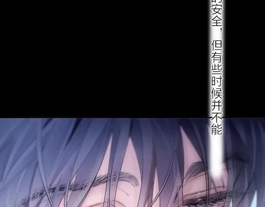 第33话 虫潮降临 第59页