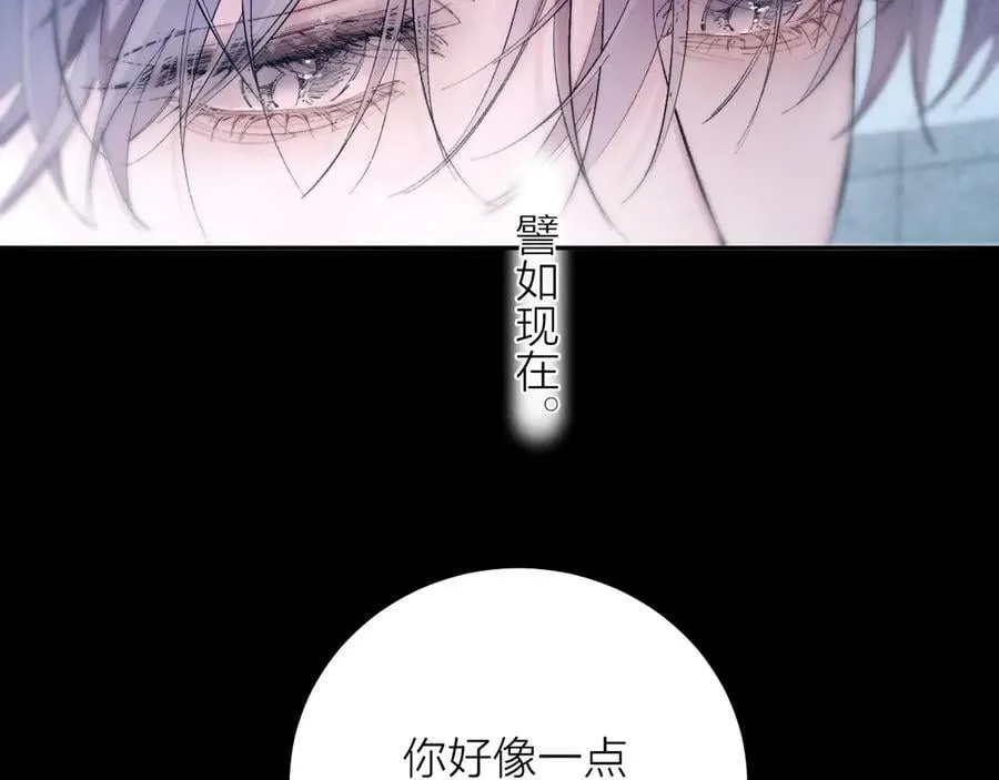 第33话 虫潮降临 第60页