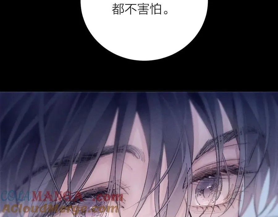 第33话 虫潮降临 第61页