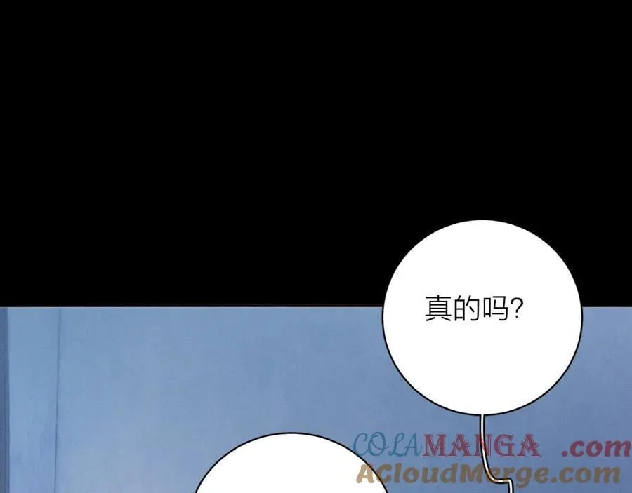 第33话 虫潮降临 第65页