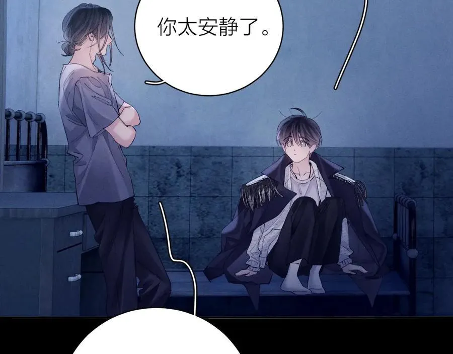 第33话 虫潮降临 第66页