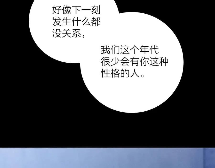 第33话 虫潮降临 第67页