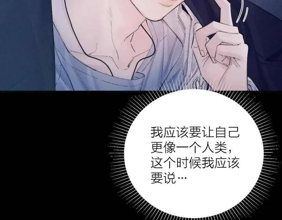 第33话 虫潮降临 第72页
