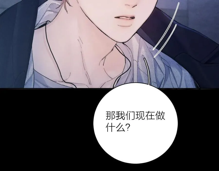 第33话 虫潮降临 第74页