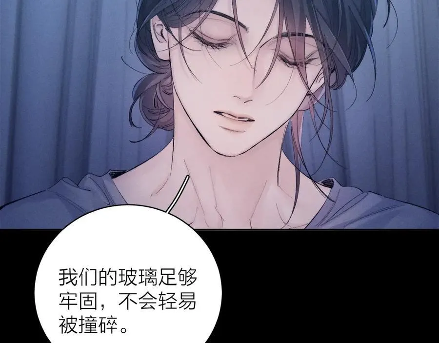 第33话 虫潮降临 第78页