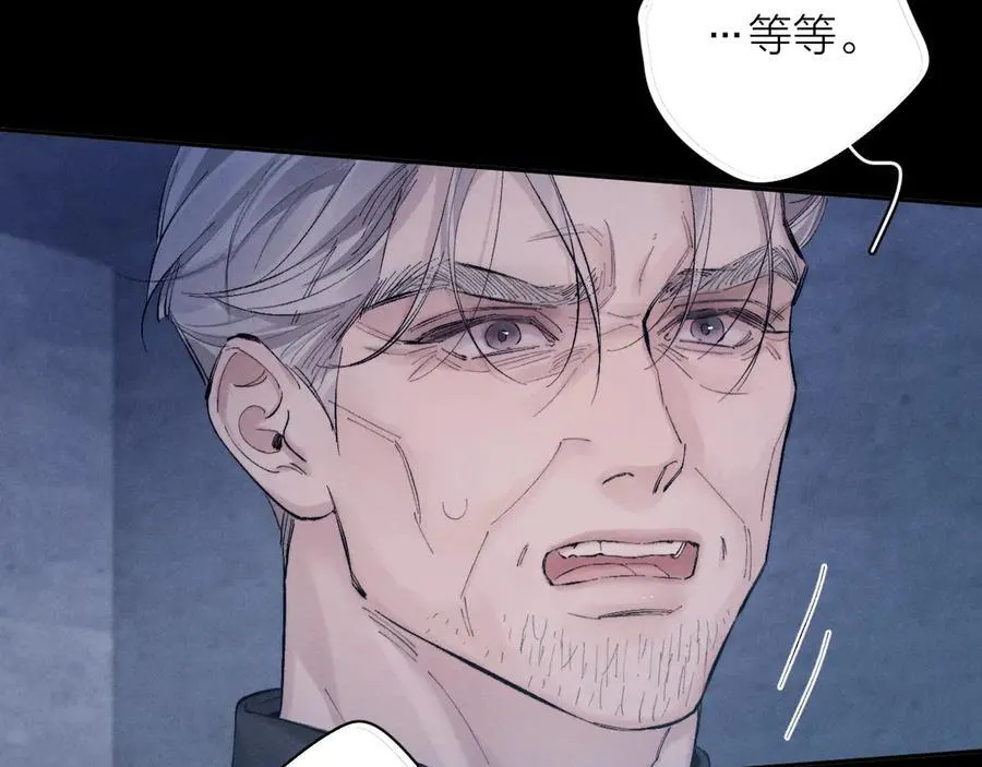 第33话 虫潮降临 第86页