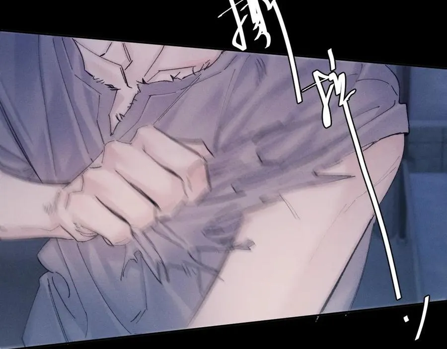第33话 虫潮降临 第90页
