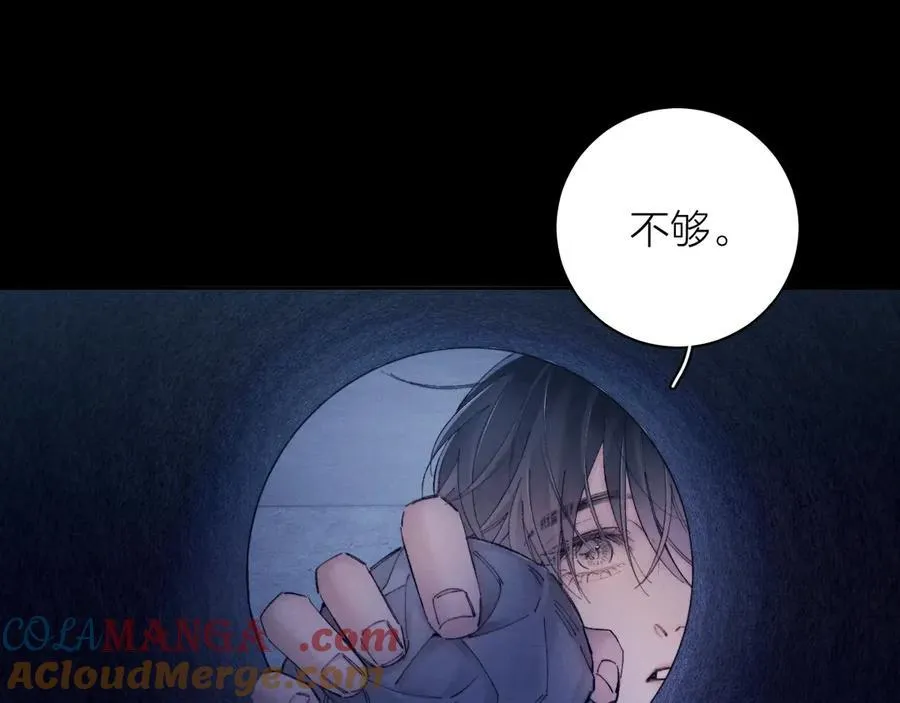 第33话 虫潮降临 第93页