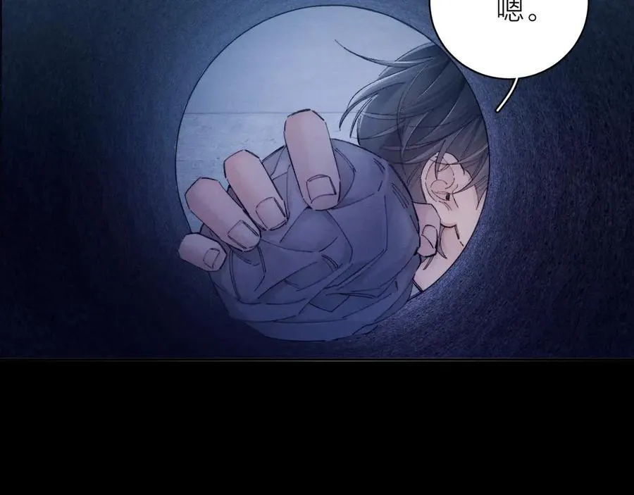 第33话 虫潮降临 第95页