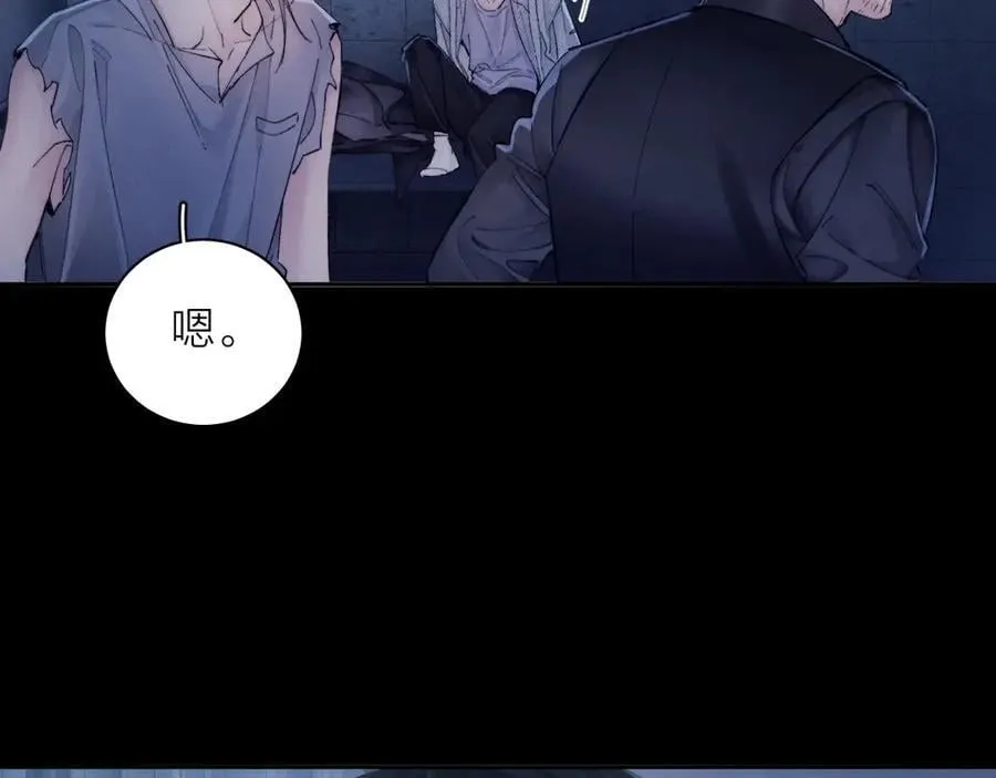第33话 虫潮降临 第102页
