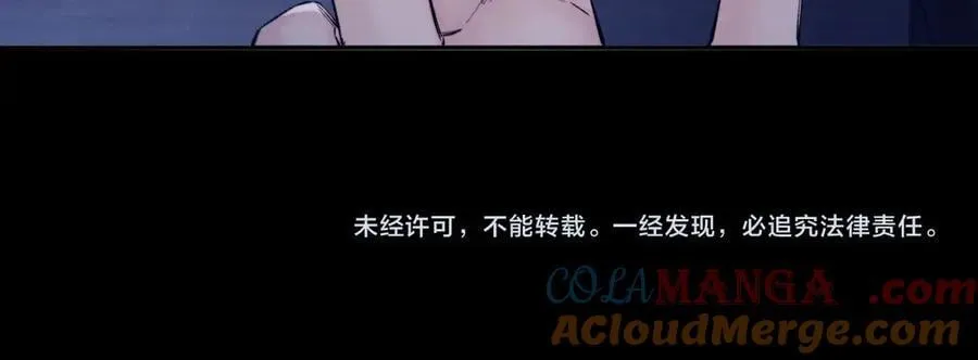 第33话 虫潮降临 第105页