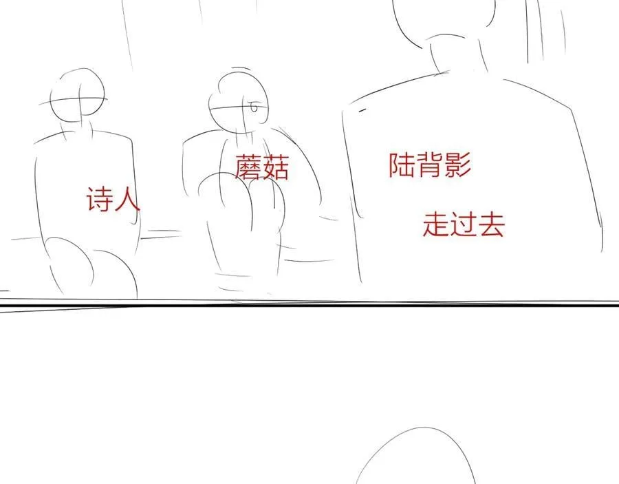 第33话 虫潮降临 第111页