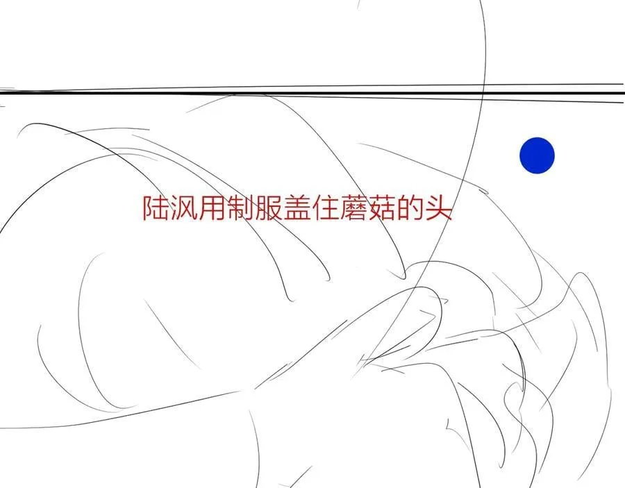 第33话 虫潮降临 第112页