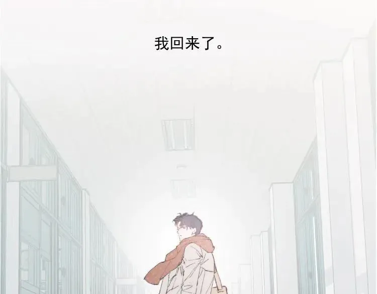 尉迟金泽老师《春日将至》画集预售开始啦！ 第4页