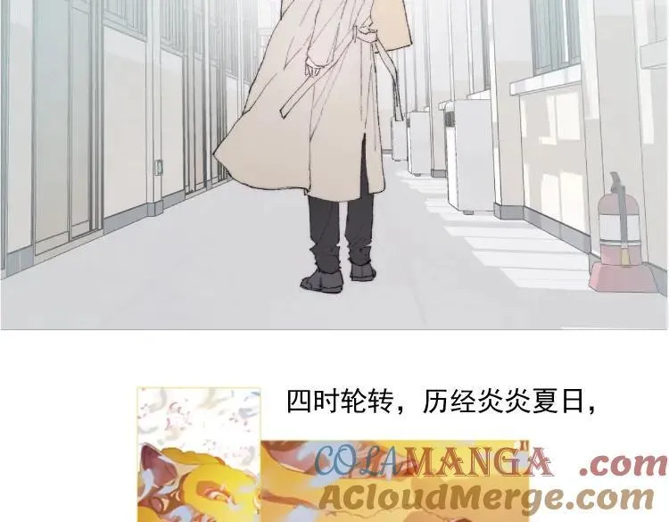 尉迟金泽老师《春日将至》画集预售开始啦！ 第5页