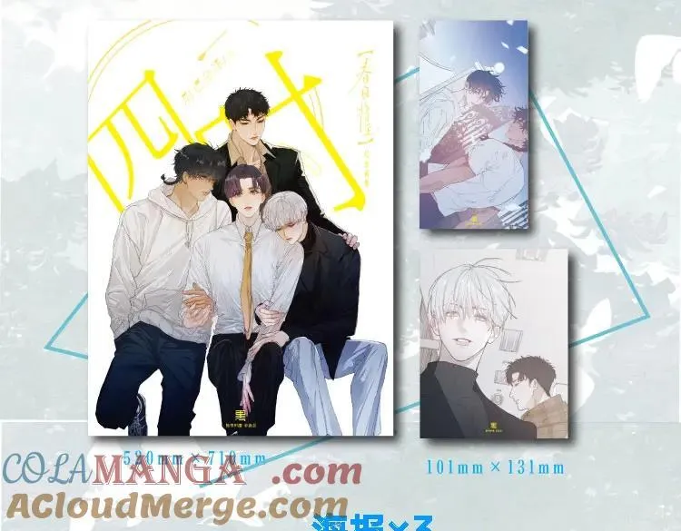 尉迟金泽老师《春日将至》画集预售开始啦！ 第25页