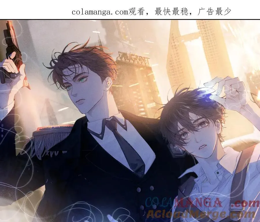 第34话 等着 第1页