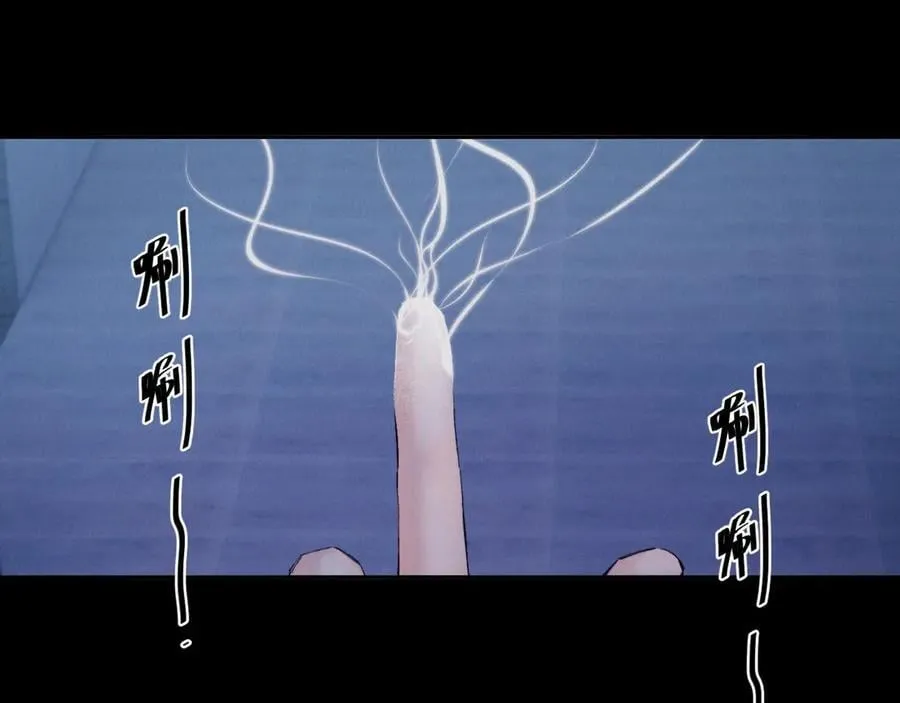 第34话 等着 第4页