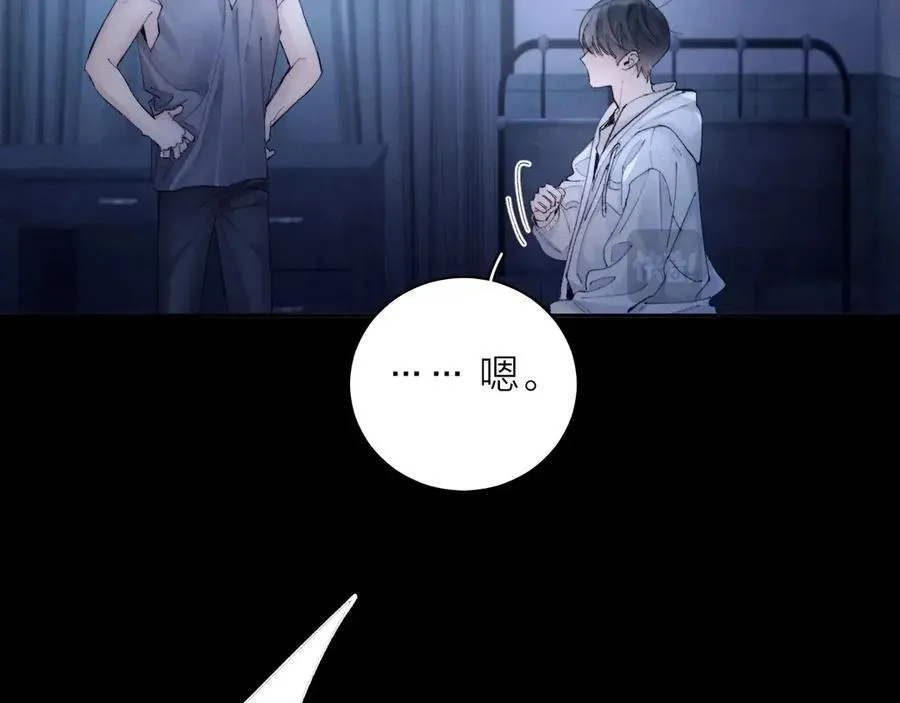 第34话 等着 第10页