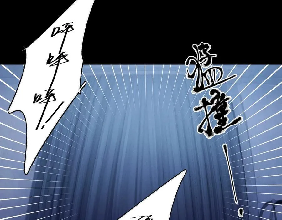 第34话 等着 第11页