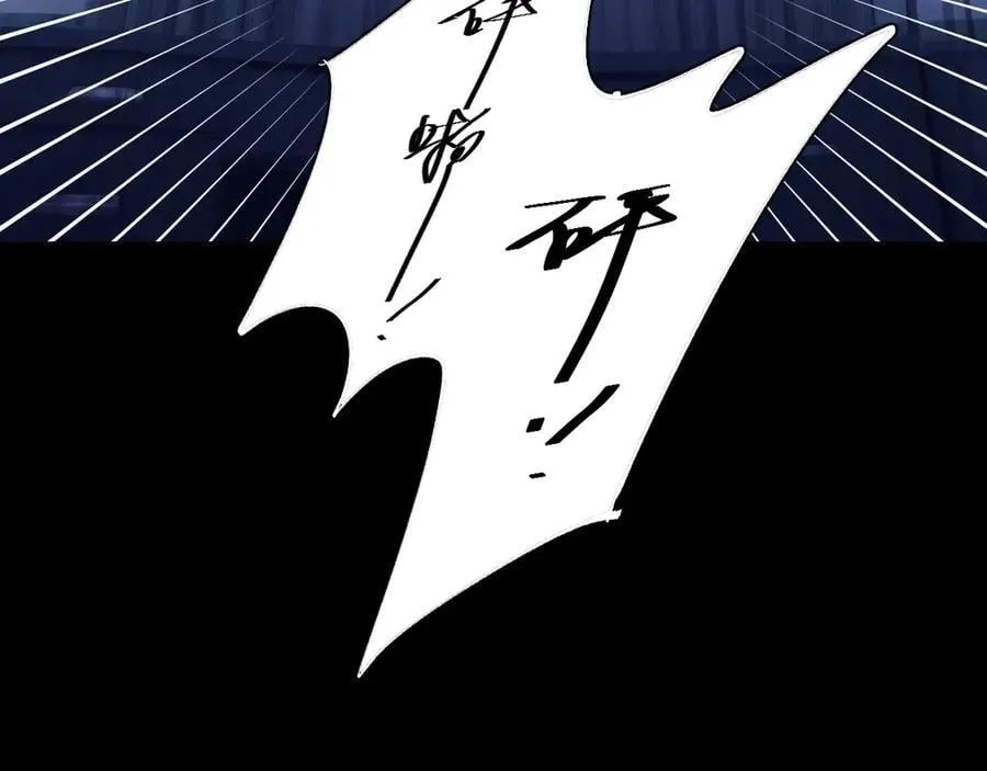 第34话 等着 第12页