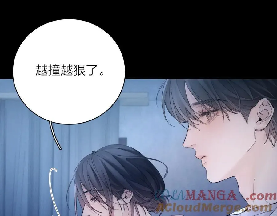 第34话 等着 第13页