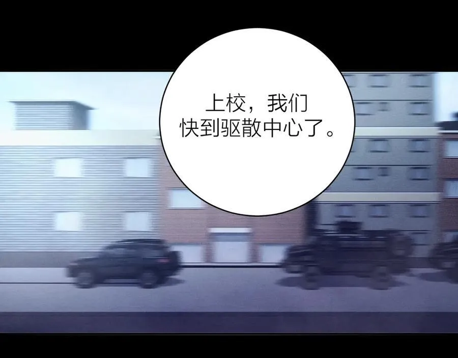 第34话 等着 第26页
