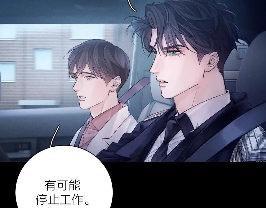 第34话 等着 第28页