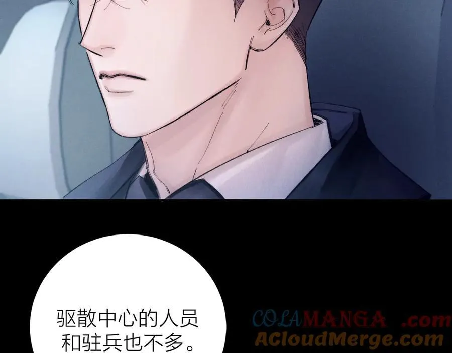 第34话 等着 第33页