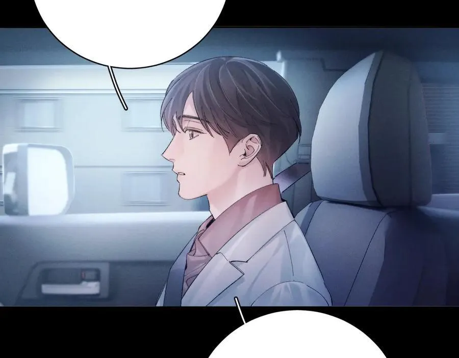第34话 等着 第34页