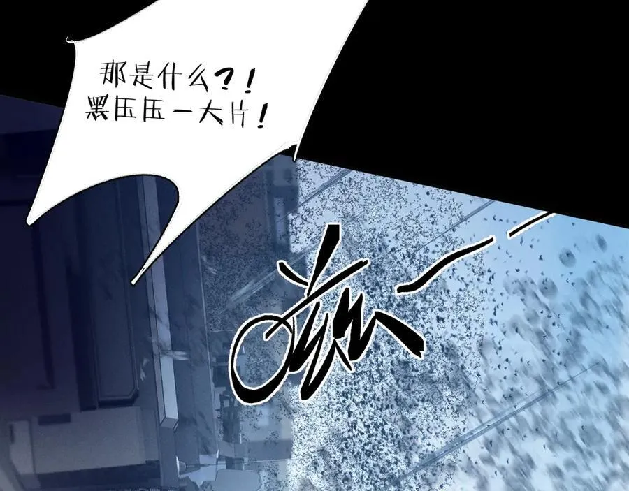 第34话 等着 第46页