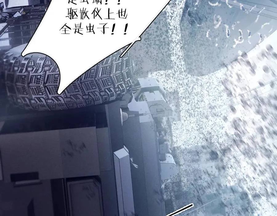 第34话 等着 第48页