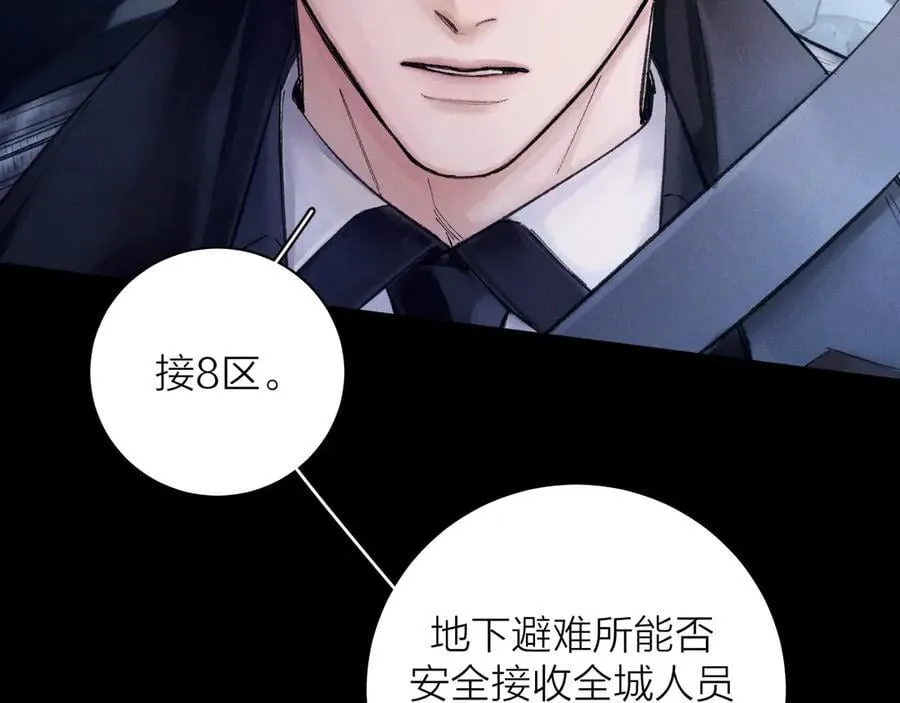 第34话 等着 第56页