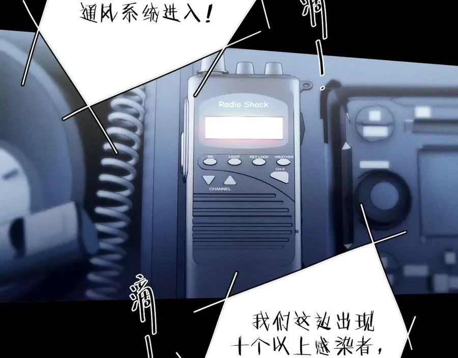 第34话 等着 第58页