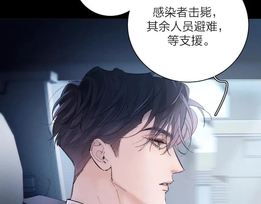第34话 等着 第60页