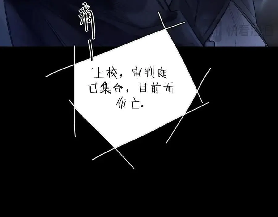 第34话 等着 第62页