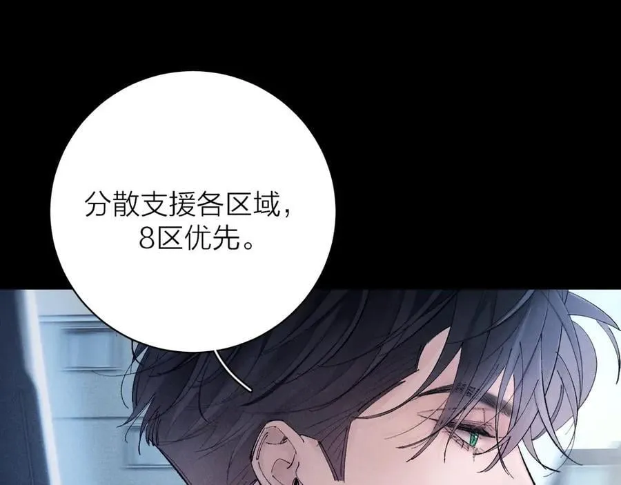 第34话 等着 第63页