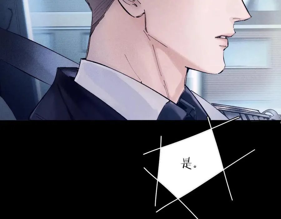 第34话 等着 第64页
